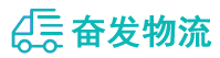 中山到大丰区物流公司